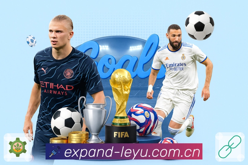 Android/iOS - 体育客户端下载安装