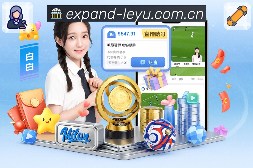 Windows/Mac - 桌面端快捷观赛工具